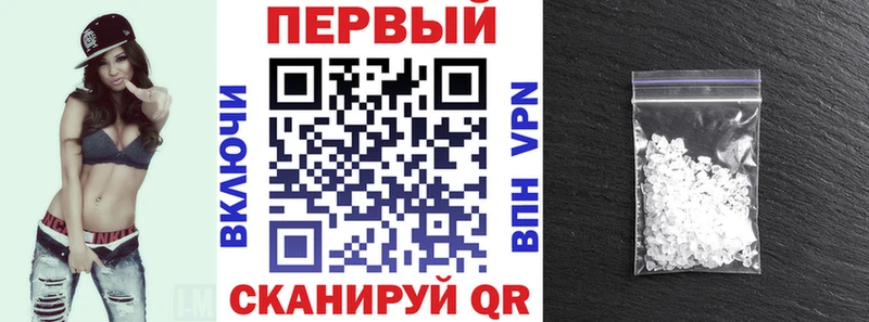 Купить закладки  Приозерск  Амфетамин 97% 