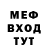 Метадон VHQ Hetl1