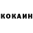 КОКАИН Columbia Erkin Sadanbekov