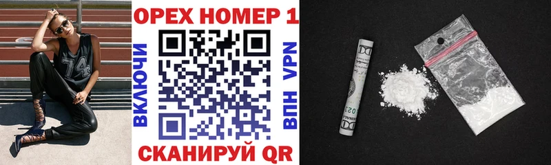 Купить где  Приозерск  COCAIN Перу 