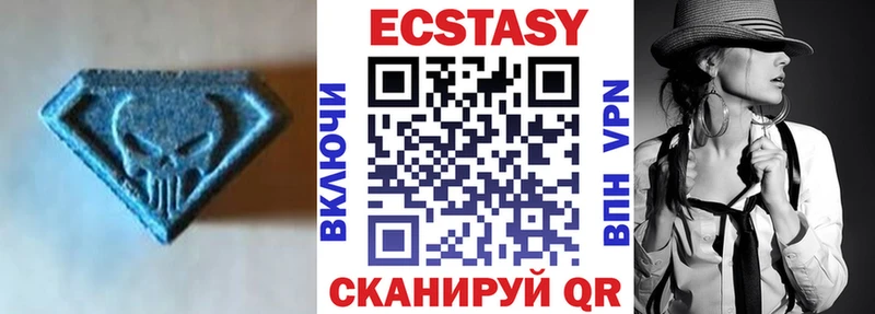 Ecstasy TESLA  Купить  Приозерск 