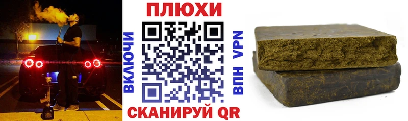 Купить закладки  Приозерск  Гашиш убойный 