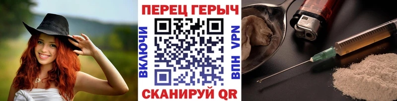 Героин VHQ  Купить где  Приозерск 