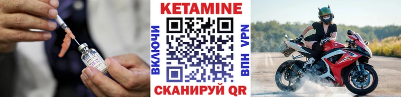 Купить закладки  Приозерск  Кетамин VHQ 