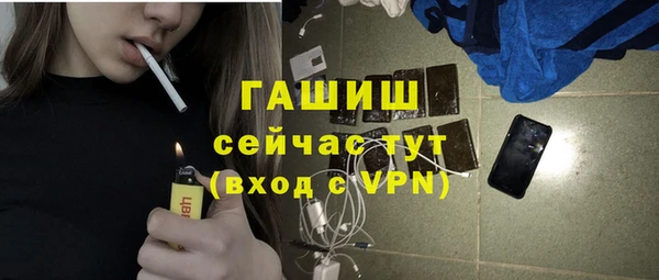 прущая мука Горняк