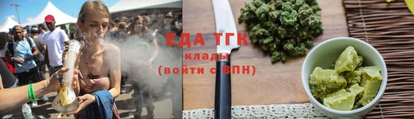 первитин Вязьма