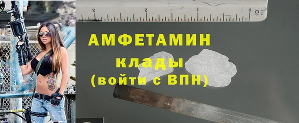 MDMA Premium VHQ Вяземский