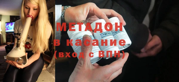 MDMA Premium VHQ Вяземский