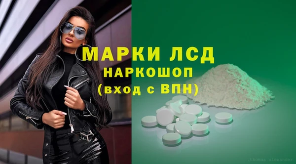 первитин Вязьма