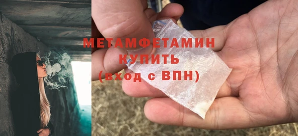 ECSTASY Вязники