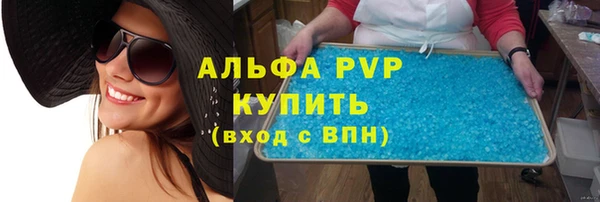 первитин Вязьма