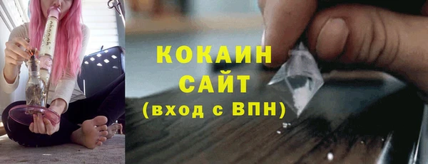 MDMA Premium VHQ Вяземский