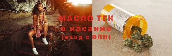 MDMA Premium VHQ Вяземский
