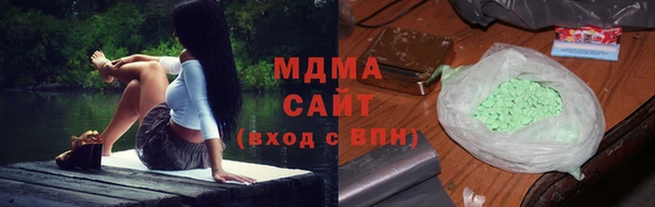 ECSTASY Вязники
