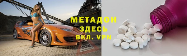 герыч Горнозаводск