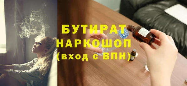 прущая мука Горняк