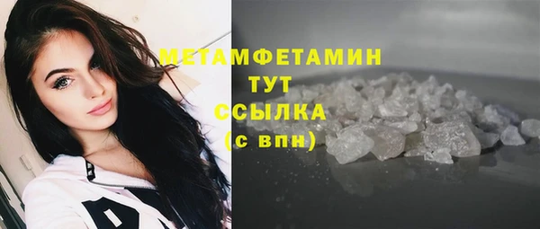 MDMA Premium VHQ Вяземский