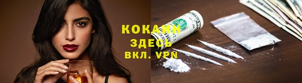 первитин Вязьма