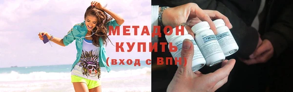 первитин Вязьма