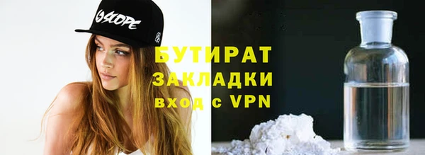 первитин Вязьма