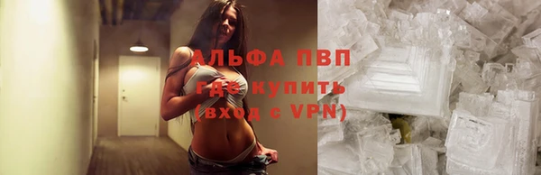 первитин Вязьма