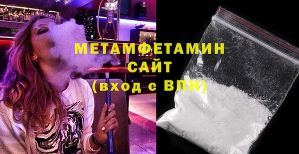 первитин Вязьма
