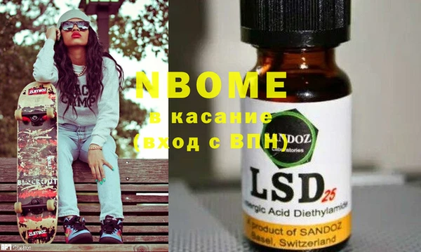 первитин Вязьма
