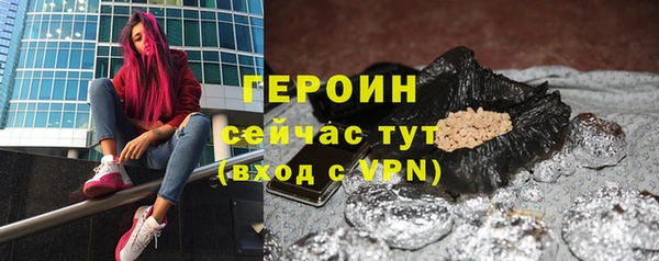 MDMA Premium VHQ Вяземский
