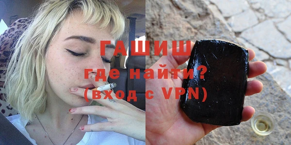 COCAINE Горно-Алтайск