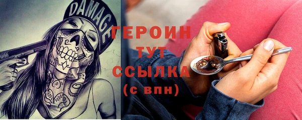 ECSTASY Вязники