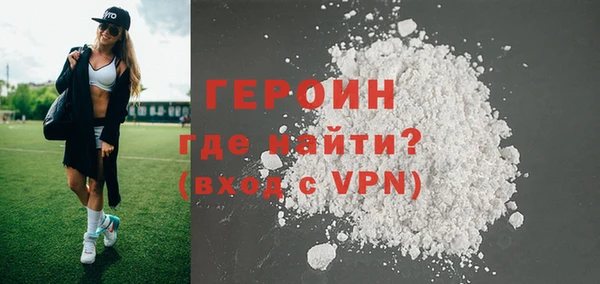 герыч Горнозаводск
