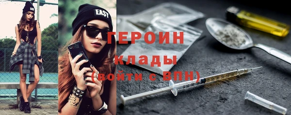 MDMA Premium VHQ Вяземский