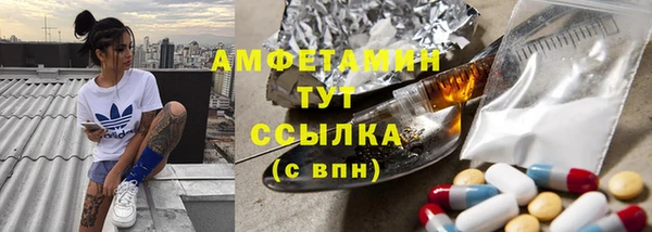 первитин Вязьма