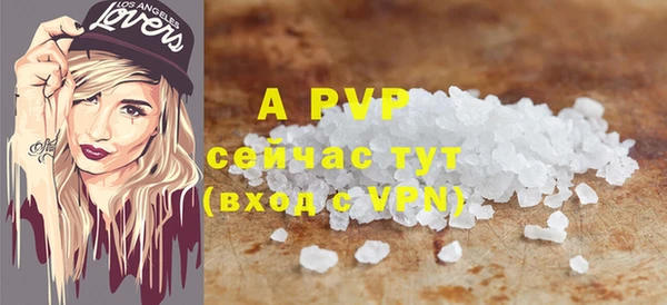 прущая мука Горняк