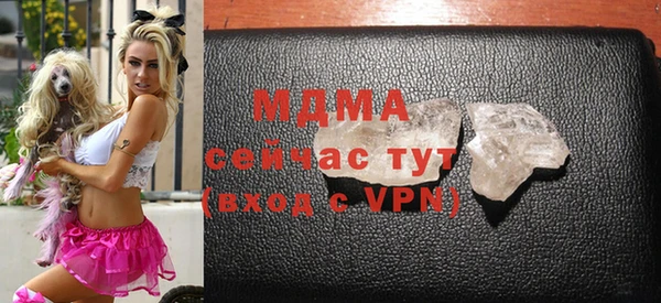 MDMA Premium VHQ Вяземский