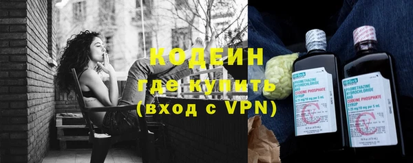 COCAINE Горно-Алтайск