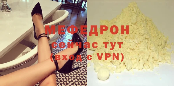 MDMA Premium VHQ Вяземский
