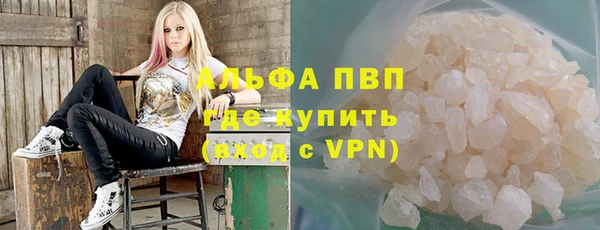 MDMA Premium VHQ Вяземский