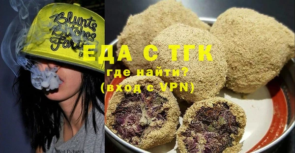 MDMA Premium VHQ Вяземский