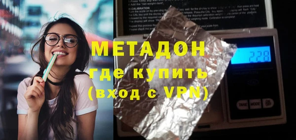 MDMA Premium VHQ Вяземский