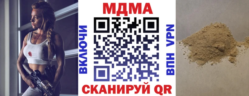 Купить  Приозерск  MDMA crystal 