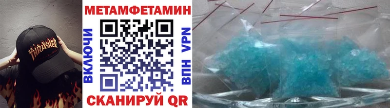 Купить где  Приозерск  Первитин пудра 