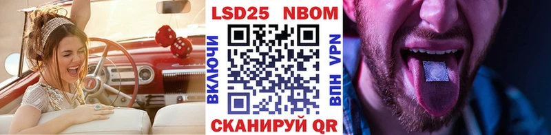 Марки NBOMe 1,5мг  Купить закладки  Приозерск 