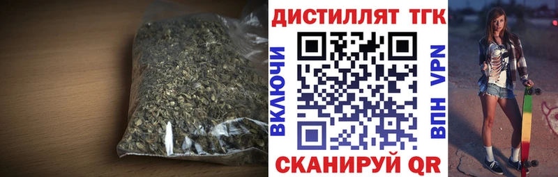 Купить Приозерск ТГК THC oil