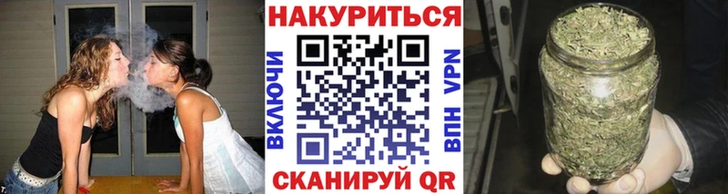 Купить  Приозерск  Каннабис конопля 